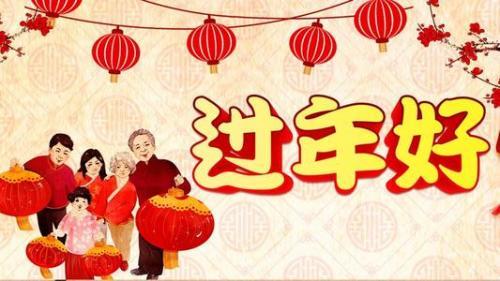 2021过年中国人的集体记忆主题作文素材推荐