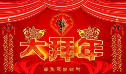 2021新年文案大全