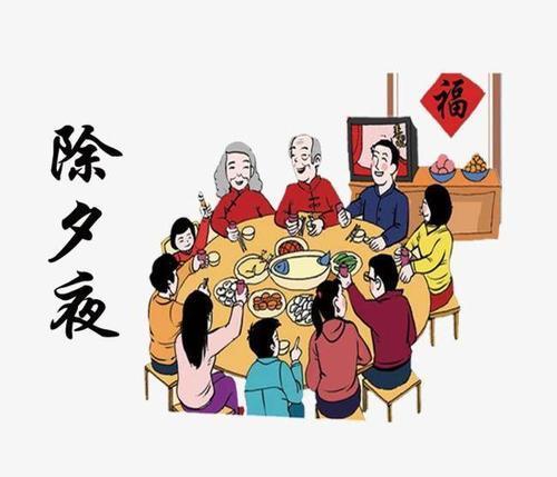 除夕夜适合发的说说精选40句