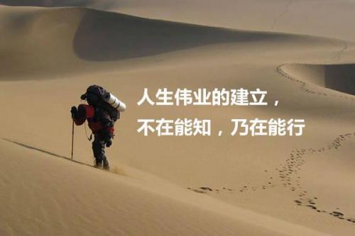 励志哲理故事大全