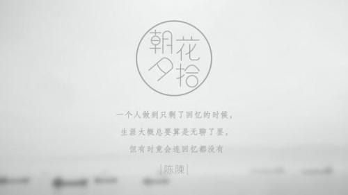 2021初中朝花夕拾读后感600字
