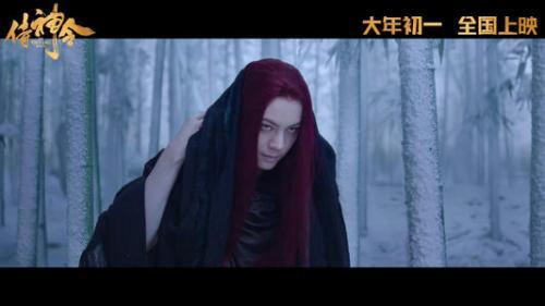 《侍神令》|电影简介