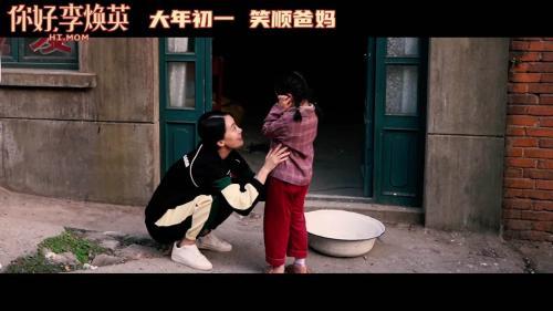 《你好，李焕英》观后感大全