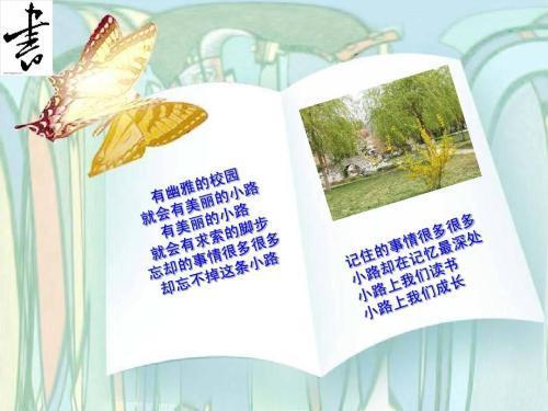 创建书香校园的倡议书推荐
