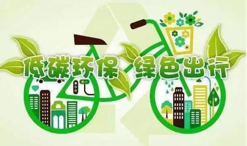 2021倡导绿色环保倡议书范文精选3篇