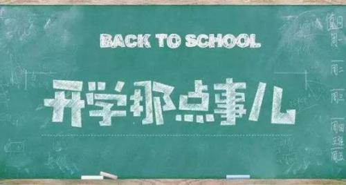 大学生寒假返乡心得体会摘抄
