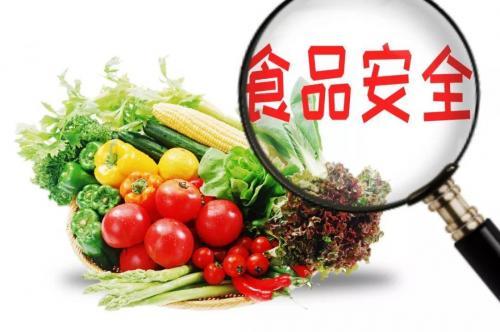 2021食品安全承诺书模板摘抄