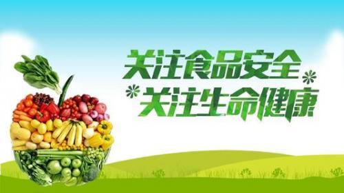 2021企业食品安全承诺书范文大全