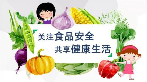 2021企业食品安全承诺书范文精选3篇