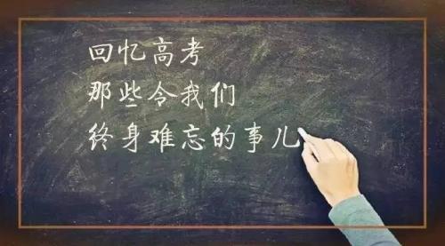 2021超燃的高三励志演讲稿推荐