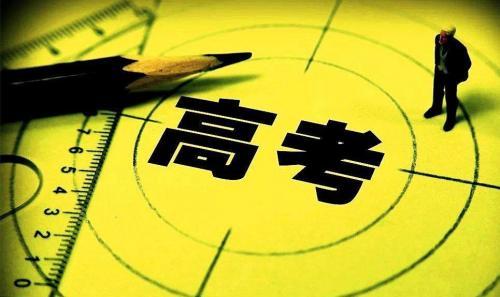 2021高考动员正能量演讲稿大全