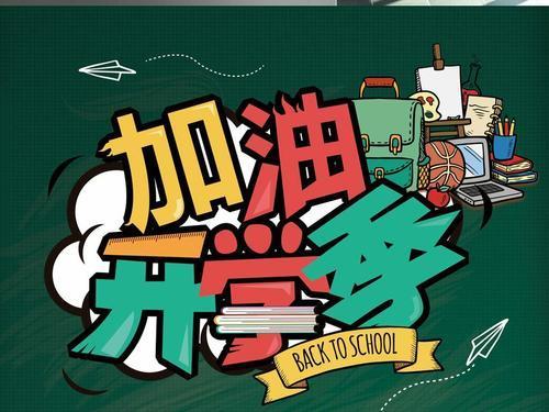 2021《开学健康安全第一课》观后感心得精选3篇
