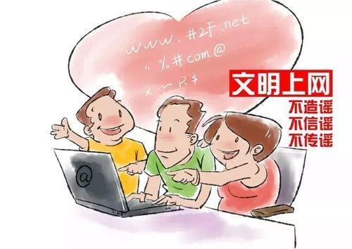 2021青少年网络安全倡议书五篇