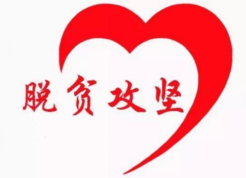 2021摆脱贫困政论片学习心得推荐