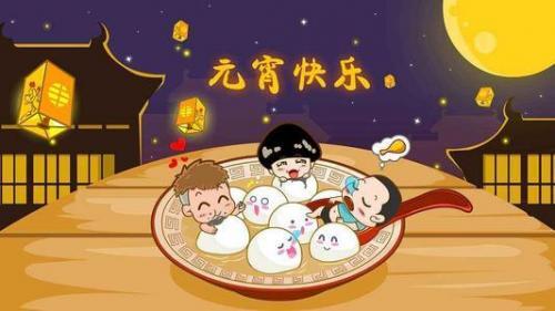 2021年元宵佳节群发祝福语45句