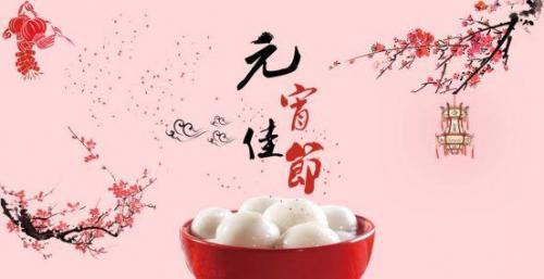 以元宵节为话题满分作文