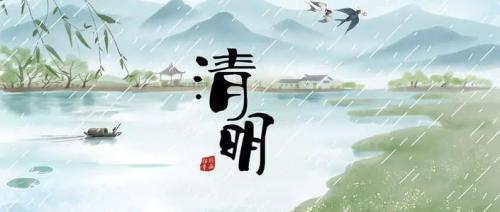 清明节小故事精选三篇