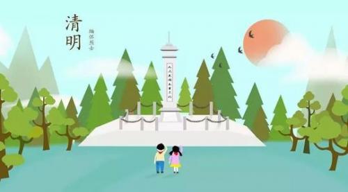 清明节祭奠的句子摘抄