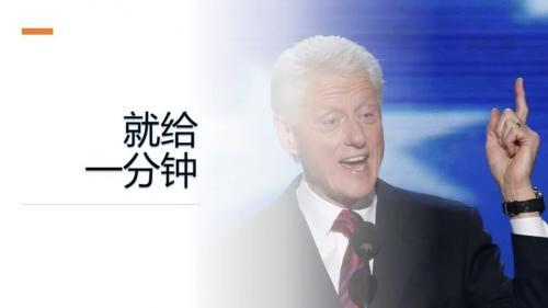 一分钟简短演讲稿5篇