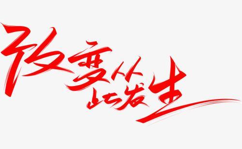 2021年Ta改变了我优秀征文大全