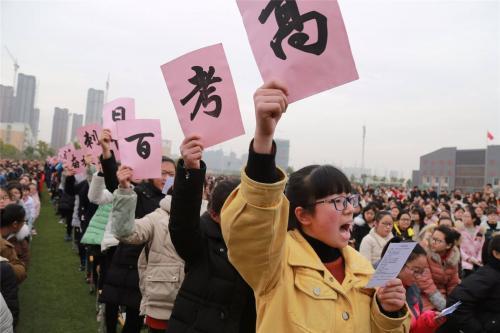 适合高中生励志演讲稿4篇