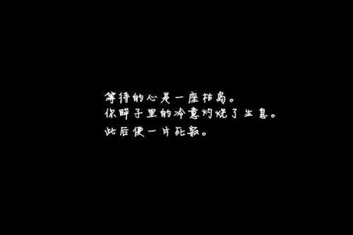 分手发朋友圈的经典短句大全