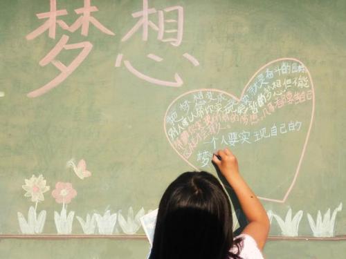 以梦想为主题的演讲稿800字5篇