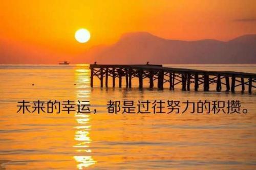 积极向上的广播稿200字7篇