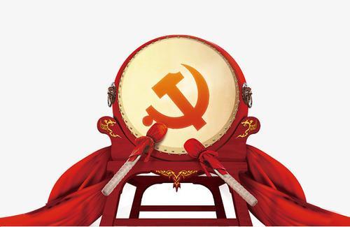 入党转正申请书范文三篇2021