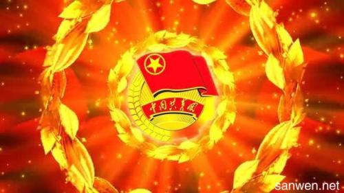 2021年团员个人年度总结