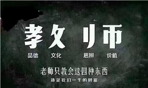 我的梦想当一名教师5篇