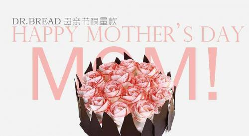 2021母亲节给妈妈的一封信征文优秀范文推荐