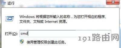 CMD命令提示符无法输入中文怎么办