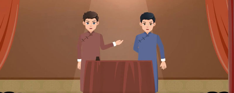 相声的发源地 相声发源于什么地方