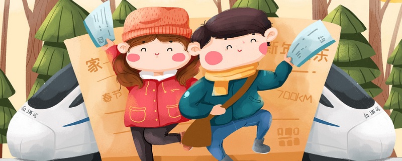 学生票可以买一等座吗 学生票能买1等座吗