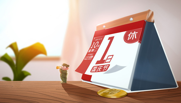 阳历是快的还是慢的 阳历是快的不
