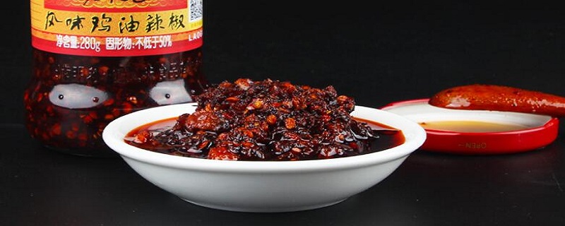 老干妈怎么开瓶盖 老干妈瓶盖太紧了怎么打开 