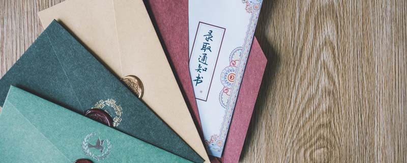 统招是什么意思 统招的意思