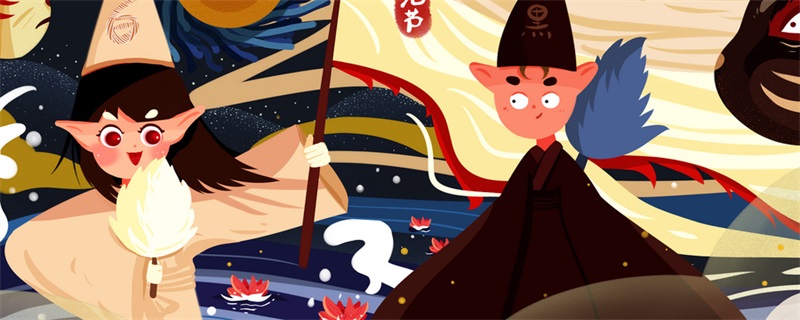 中元节是什么节日 中元节是什么节