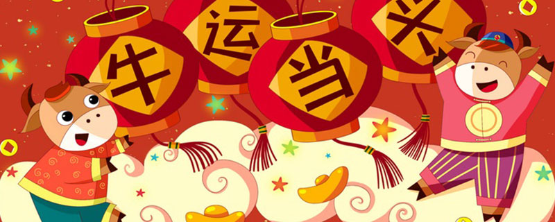 鼠年下面是什么年 鼠年下面表示什么年
