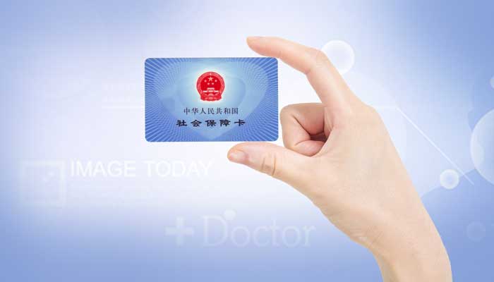 失业补助金领取条件 失业补助金领取条件在哪里领取