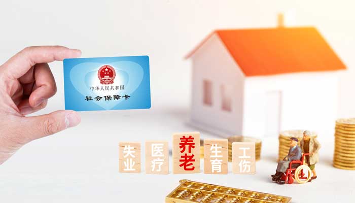 失业补助金领取条件 失业补助金领取条件在哪里领取