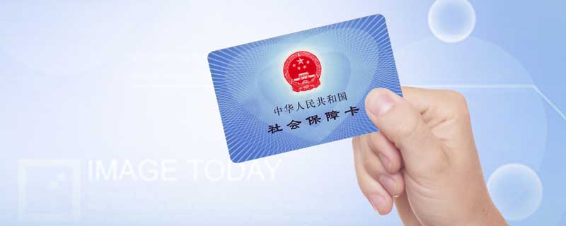 失业补助金领取条件 失业补助金领取条件在哪里领取