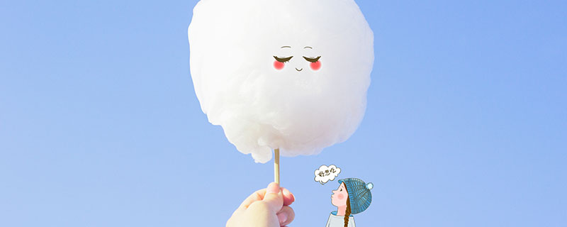 棉花糖原理 棉花糖原理是什么