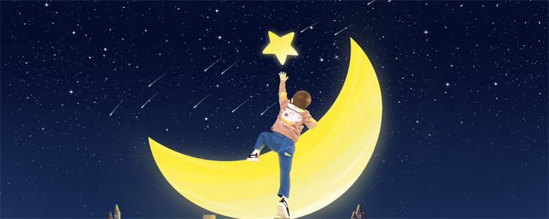 星星名称 星星的名称是什么