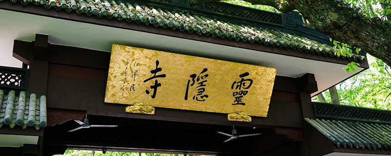 杭州哪里好玩 杭州景点推荐
