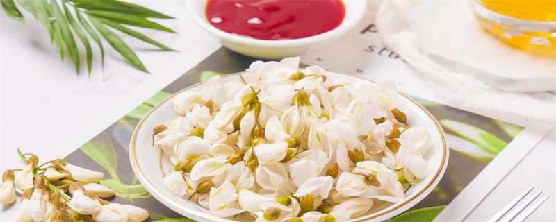 槐花几月份可以吃 槐花什么时候能吃