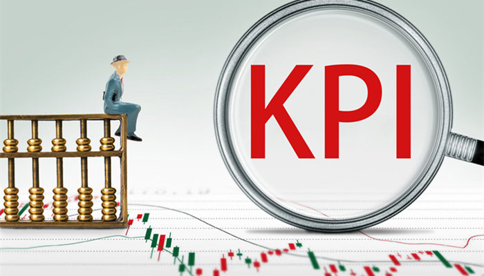 KPI绩效考核是什么意思 KPI绩效考核是什么