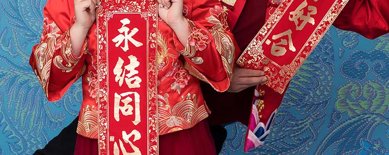 陕西结婚有哪些风俗 陕西结婚风俗