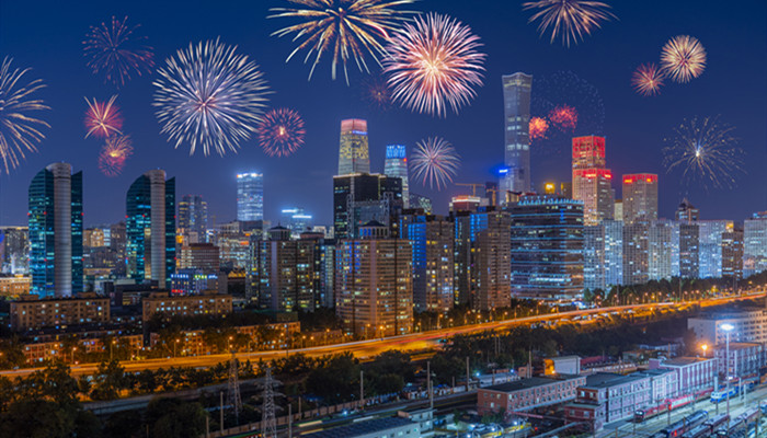 2022年国庆放假安排 2022年国庆放假怎么安排